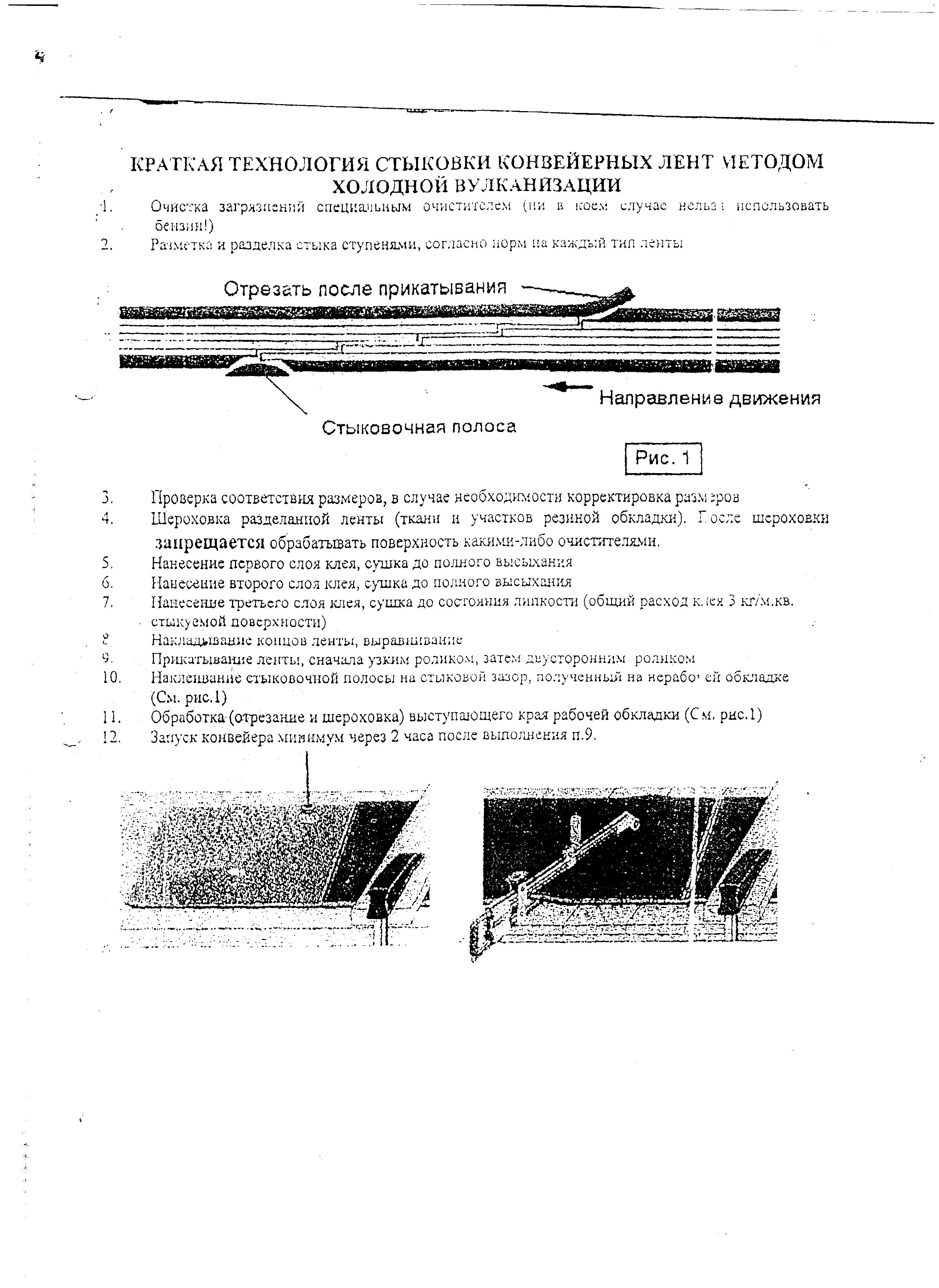 Клей Nilos TL-T70 купить по низким ценам в Уфе с доставкой по России, цена,Гост,технические характеристики,применение, назначение свойства, недорого